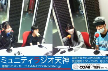 2024 0914 XX☆NIGHT!!