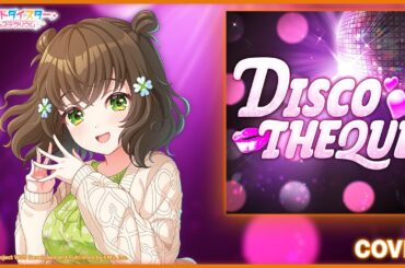 『DISCOTHEQUE』白丸美兎 / プレイ動画【HARD】