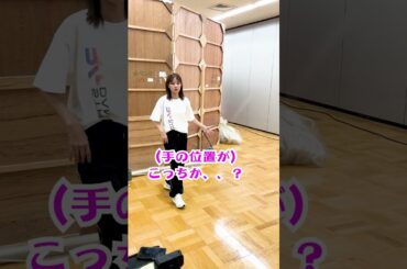 #堤礼実 のダンス練習風景💃堤アナが着ている「R4SD Tシャツ」はフジテレビe!ショップで発売中！ #R4SD #フジテレビアナウンサー  #アナウンサー