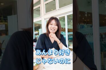 食レポチャレンジ■茅野愛VS狭山PAスイーツ