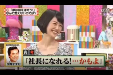 有吉 X 夏目三久 名場面集 2024年09月15日 FULL HD