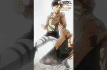 第32話「打・投・極」｜劇場版「進撃の巨人」完結編 THE LAST ATTACK 公開記念！#shorts #shingeki #進撃の巨人
