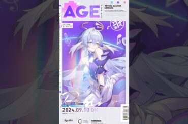 ロビン - 星魂の反響 #崩壊スターレイル #スターレイル #ロビン #名塚佳織