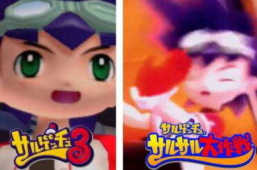 【サルゲッチュまとめ】サトルまとめ CV.竹内順子【サルゲッチュ3】【サルサル大作戦】【PS2】【PSP】