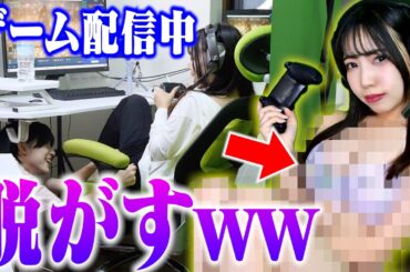 【ドッキリ】ゲーム配信者ならどんな状況で配信続けられるよね？罰ゲームが過酷すぎたww #ドッキリ