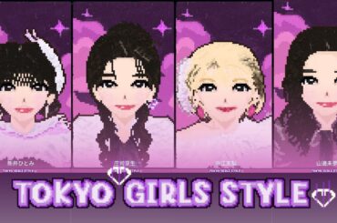 東京女子流 ーフォーリンラブな時 Color Coded JPver.