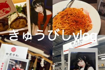 2024.08.03→2024.08.04