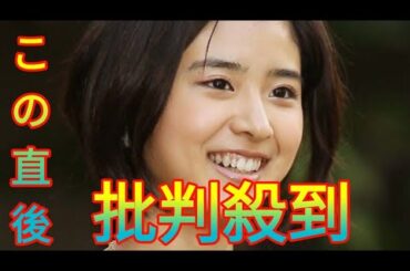 黒島結菜「夏目アラタの結婚」で興収6億円のヒット！ 怪演で脱皮に成功「ちむどんヒロイン」の今後 Daily news