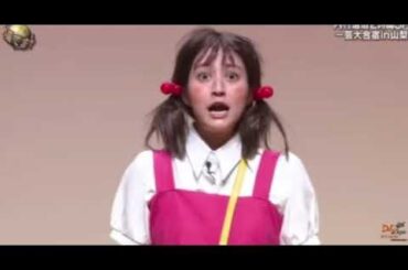 【イッテQ】内村還暦祝い一芸大合宿in山梨！堀田茜のメイ(トトロ)や女芸人フルーツジッパー披露などヤバすぎｗｗ世界の果てまでイッテQ秋の2時間SP2024年9月15日 LIVE FULL