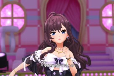 明日また会えるよね