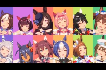 【ウマ娘MV風】ウマすぎ！グルメパレード  Full【ウマ娘プリティーダービー】