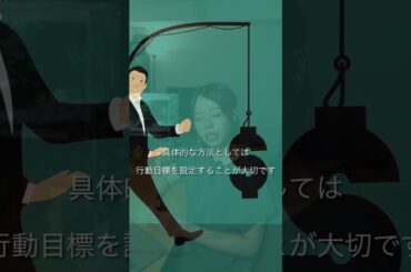 【運科学】気づかないうちに言い訳人間になっていませんか？