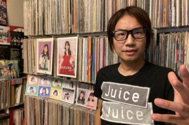 Juice=Juice 祝11周年特別企画「石山咲良視点で2020年代を語る」ハロプロ