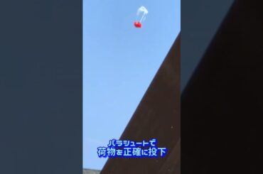 長崎県五島市　委員派遣#厚生労働委員会 #新谷正義 #長崎県 #五島市 #ドローン