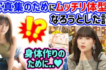 【朗報】岩本蓮加さん、男心を完全に理解している模様..ｗ【文字起こし】乃木坂46