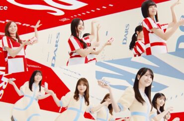 乃木坂46「ダース」新CMでダンス披露、岩本蓮加＆梅澤美波＆遠藤さくら＆筒井あやめ＆一ノ瀬美空＆井上和×久保史緒里＆与田祐希＆賀喜遥香＆田村真佑＆川﨑桜＆菅原咲月