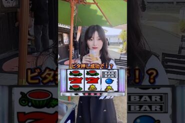 愛媛のみかんジュースを飲む武藤十夢でピタ止めチャレンジ #shorts #おすすめ #可愛い