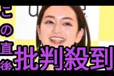 日テレ・後藤晴菜アナウンサーがこの秋に退社へ…　２１年に三竿健斗と結婚、１児のママ「家族との時間を最優先に」