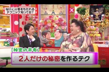 有吉 X 夏目三久 名場面集 2024年09月17日 FULL HD