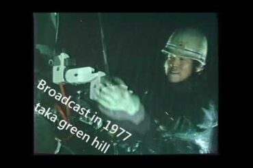 デビュー前の東京電力まり子ちゃん 1977