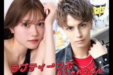 愛青少年: 時尚愛好者: 演員表