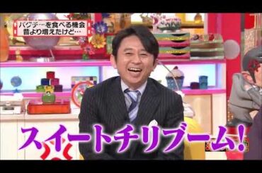 有吉 X 夏目三久 名場面集 2024年09月16日 FULL HD