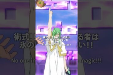 「グレイvs雷神衆」／#FAIRYTAIL #100年クエスト #フェアリーテイル #FT100YQ毎週日曜夕方5時30分より放送！各種サービスでも配信中！