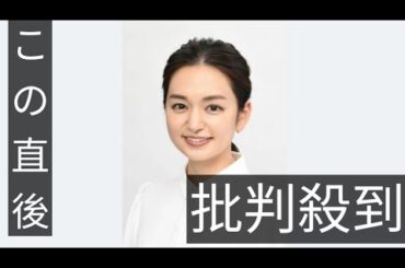 日テレ・後藤晴菜アナウンサーがこの秋に退社へ…　２１年に三竿健斗と結婚、１児のママ「家族との時間を最優先に」