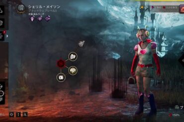 【 Dead by Daylight 】 オネエ達の魔女会 #123 【 晩酌回 】