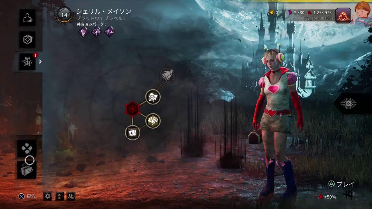 【 Dead by Daylight 】 オネエ達の魔女会 #123 【 晩酌回 】 【 Dead by Daylight 】 オネエ達の魔女会 #123 【 晩酌回 】