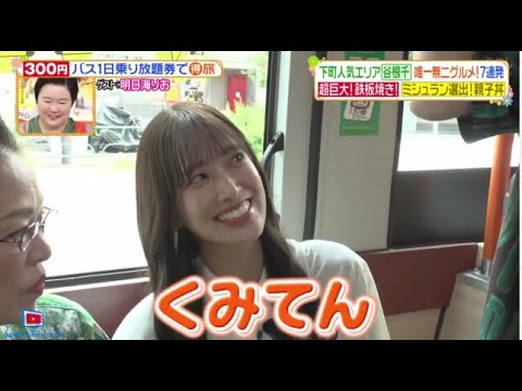 日向坂46 佐々木久美出演「ヒルナンデス!」2024年9月19日🅵🆄🅻🅻🆂🅷🅾🆆【𝐇𝐃】 日向坂46 佐々木久美出演「ヒルナンデス!」2024年9月19日🅵🆄🅻🅻🆂🅷🅾🆆【𝐇𝐃】