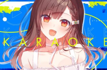 【#歌枠】1曲聴いてっ！3Dリアイベ直前だ！🐟Singing Stream🍠Karaoke【Vtuber】