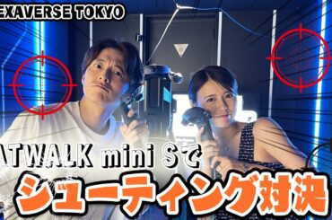 【ZEXAVERSE TOKYO】10分でボスまでたどり着けるか！？シューティング対決！