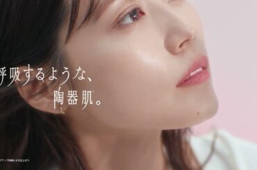 有村架純出演／花王「プリマヴィスタ」新CM「呼吸するような陶器肌、軽やかにつづく」篇