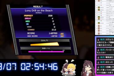 俺らじ～おじゲームチャンネル～