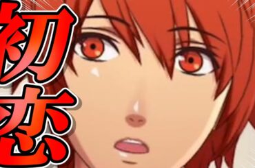 【ライエモ】☆ネタバレ注意☆新イベ「アンティークス」全話、カフェ店員音也君と密会♪成人男性初めてのうたの☆プリンスさまっ LIVE EMOTION実況 #14