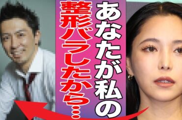 高梨沙羅の整形疑惑に対し美容専門医らが断言！オリンピック出場選手のヤバすぎるファッションにドン引きの声…登場した担当医師の存在が…