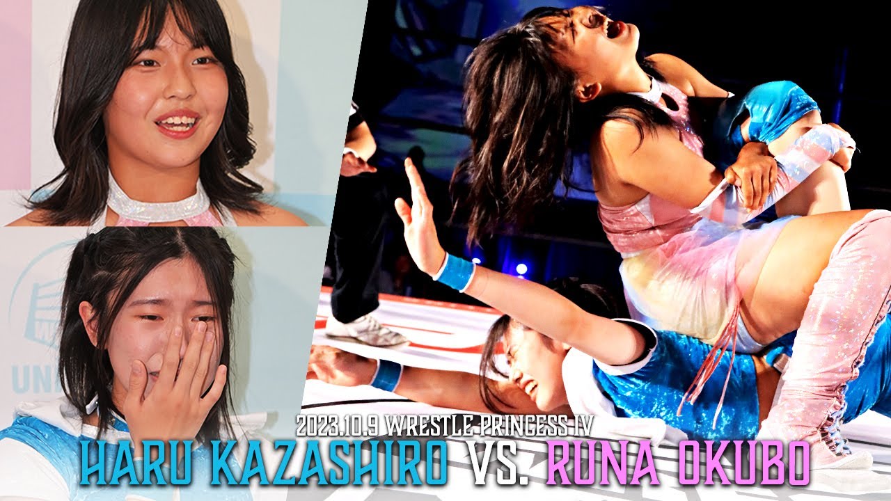 【FULL】同期の15歳がシングル初対決!別れた明暗に涙と笑顔。|2023.10.9 風城ハルvs大久保琉那 【FULL】同期の15歳がシングル初対決!別れた明暗に涙と笑顔。|2023.10.9 風城ハルvs大久保琉那