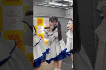 るちゃからのレス&ちいかのぷく顔可愛い😠💞#myfav#マイファブ#kawaii#idol#西村瑠香#園田一花#shorts