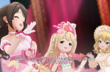 キラッ！満開スマイル【デレステMV】