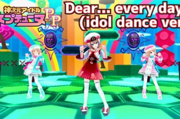 【ネプテューヌPP】 Dear... every day (idol dance ver) 【vita】