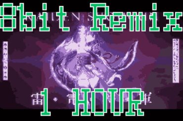 【1時間作業用BGM】雷電将軍 キャラクター実戦紹介 テーマ曲 OST (8bit REMIX) 「浄土裁断」 「妄念と執念」 【原神】