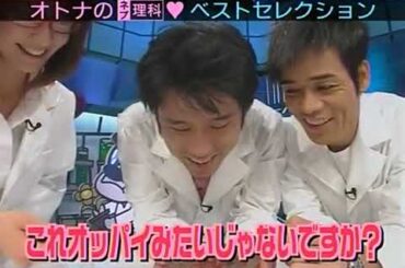 【放送禁止】川田亜子 やりすぎ シ◯る いやらしい  手コキ ♥ 動画 ネプチューン 爆笑