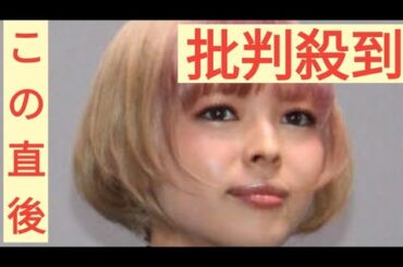 最上もが、恋愛でのトラウマ経験明かす「妊娠中にフラれてシングルマザーなんですけど、若い頃のように気軽には…