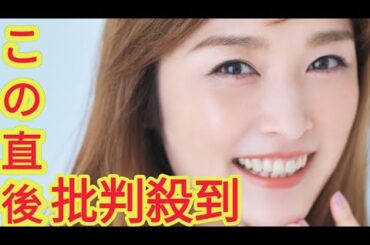 モーニング娘。OG石川梨華さん（39歳）ネットで「劣化した」と言われて「芸能界復帰を諦めかけた」｜美ST