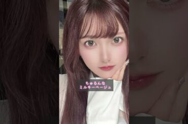 【カラコン着レポ】【ハルネから細フチちゅるんな新色でました🥺ྀི🫶🏻裸眼茶目】#shorts #てんちむ #カラコン #メイク #ハルネ #ホテラバ