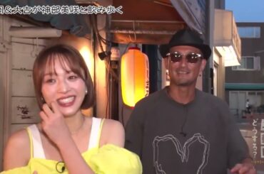 二軒目どうするツマミのハナシ, 2024 年9月14日土ネッ