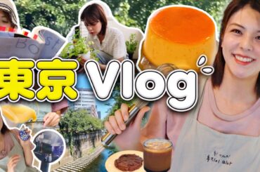 [SUB] 일본에서 미나가 무더위를 견디는 방법🥵 | 도쿄 일상 | 푸딩 만들기, 홈가드닝, 필라테스, 도쿄 카페