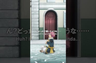 「霊竜のレイス」／#FAIRYTAIL #100年クエスト #フェアリーテイル #FT100YQ毎週日曜夕方5時30分より放送！各種サービスでも配信中！