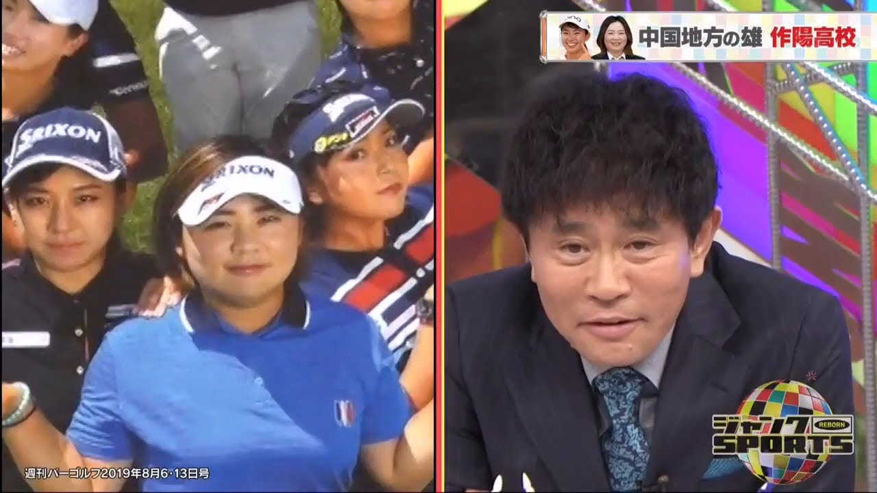 ジャンクSPORTS 🅽🅴🆆 2024 💥💥『浜田雅功x上原浩治』💥💥 【スポーツ名門校の学校生活SP ・公立の強豪 清水東高校 伝説のOBが凱旋リポート】 FULL SHOW ジャンクSPORTS 🅽🅴🆆 2024 💥💥『浜田雅功x上原浩治』💥💥 【スポーツ名門校の学校生活SP ・公立の強豪 清水東高校 伝説のOBが凱旋リポート】 FULL SHOW